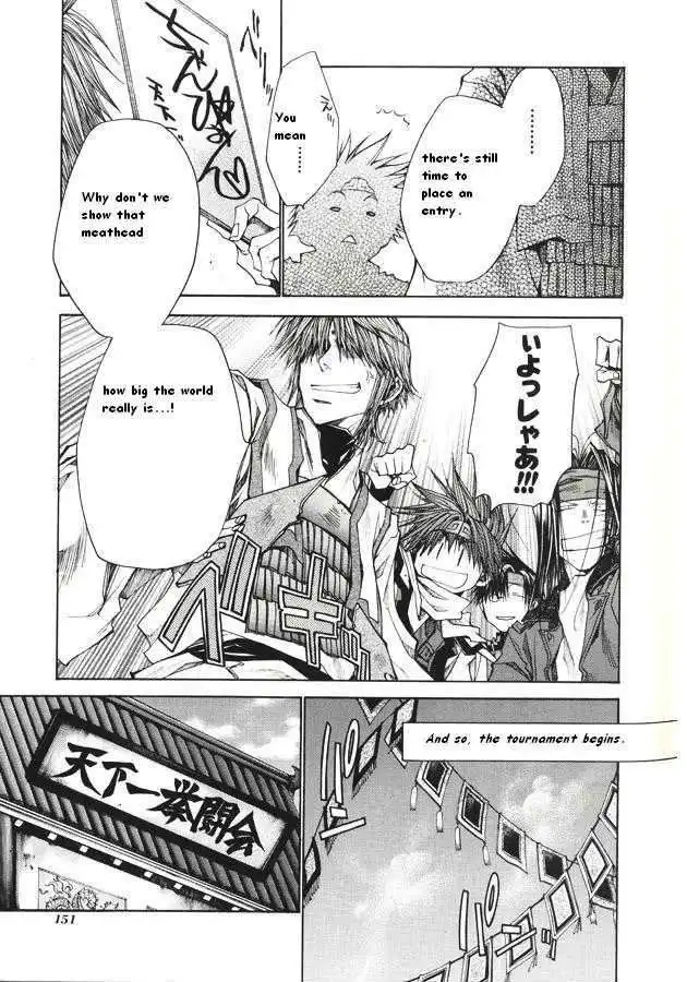 Saiyuki Reload Chapter 0.4 8